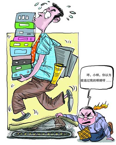 关于麻了职场水母靠装忙混成年度MVP的信息 关于麻了职场水母靠装忙混成年度MVP的信息