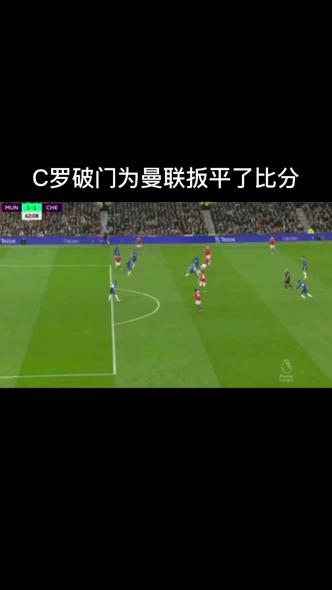 爱游戏在线-曼联攻击线失利，需加强配合找回进攻节奏的简单介绍