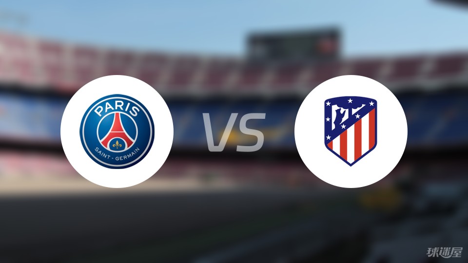 爱游戏tv-巴黎圣日耳曼大胜马德里竞技，晋级半决赛的简单介绍