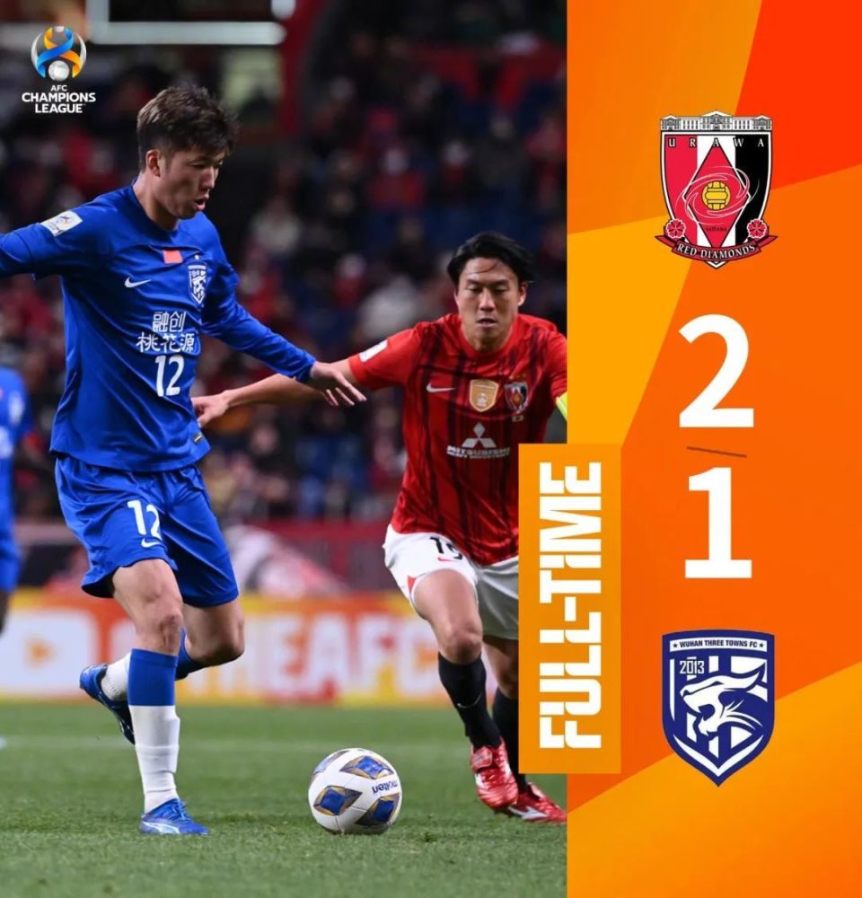 爱游戏娱乐-热门劲旅横扫赛场，淘汰亚冠传统劲旅