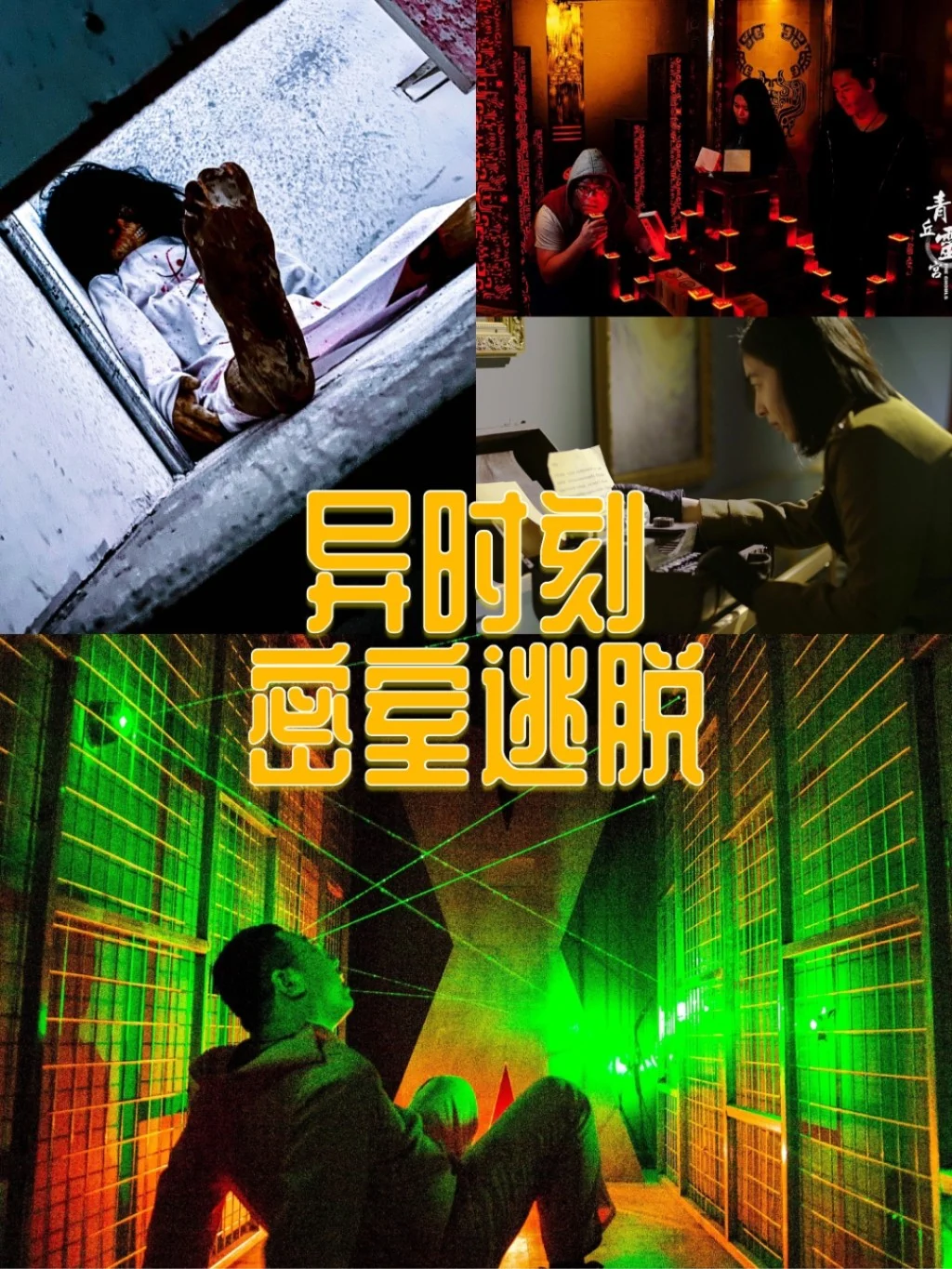 包含引人入胜的对决，一触即发的紧张氛围的词条