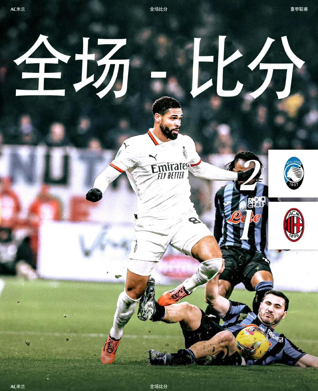 爱游戏大厅-包含意甲联赛升降级悬念依旧，多支球队面临考验的词条