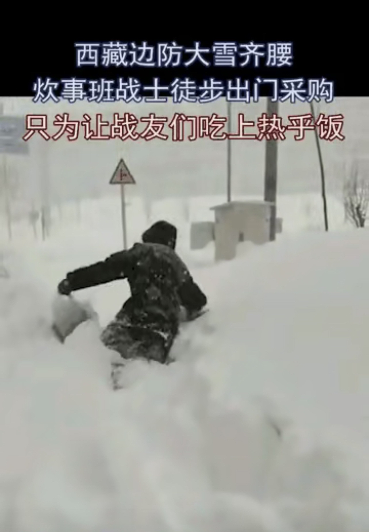 西藏队表现不尽人意,难抵对手压力的简单介绍 西藏队表现不尽人意,难抵对手压力的简单介绍