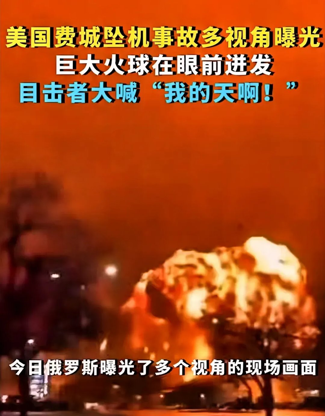 惊天一幕！比赛中的变故搅动了整个场面