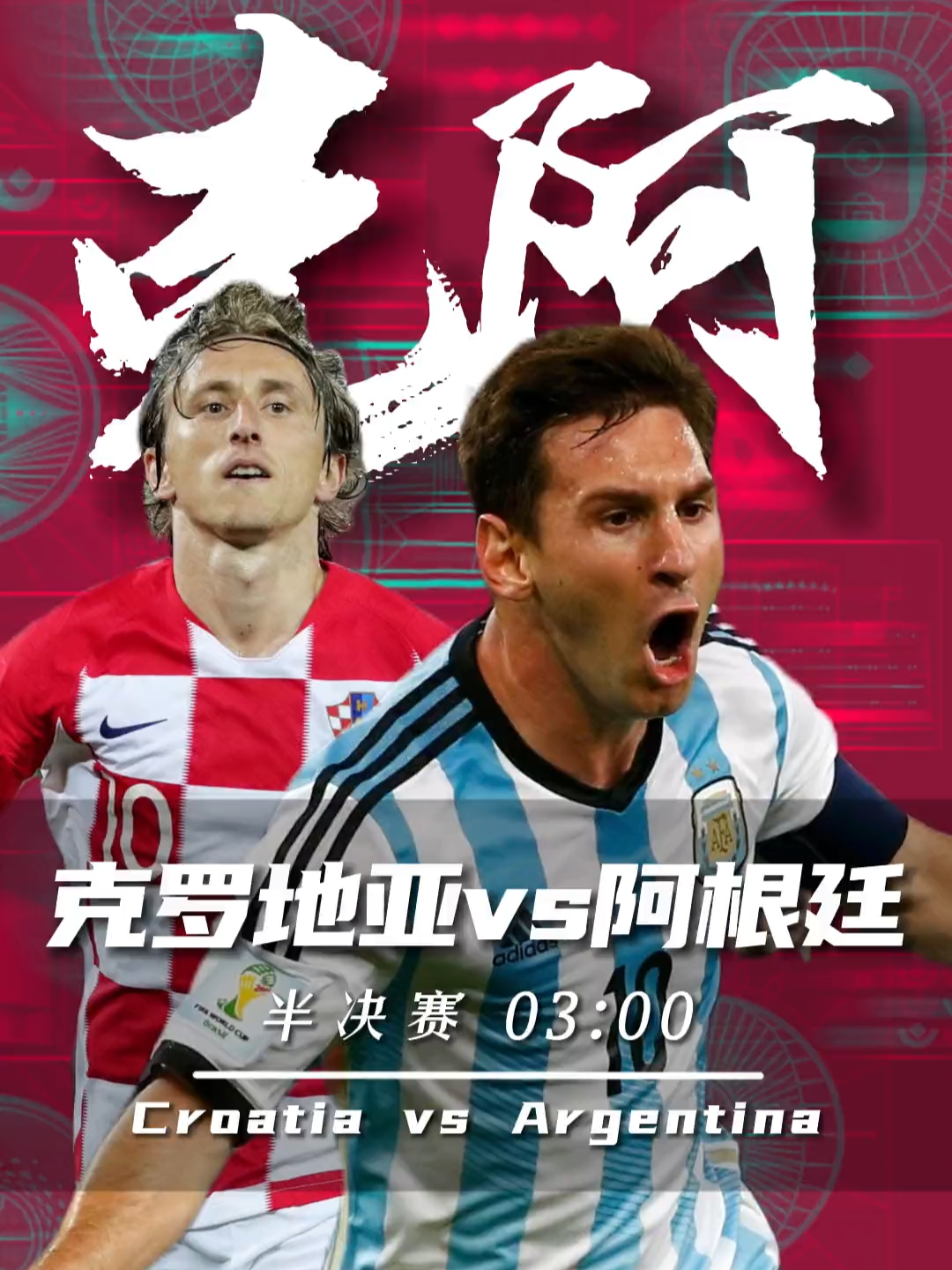 关于克罗地亚憾失客场胜利,遭遇比利时逆袭的信息 关于克罗地亚憾失客场胜利,遭遇比利时逆袭的信息