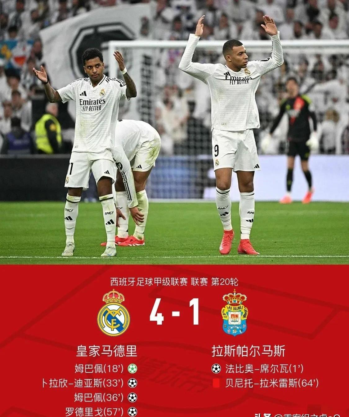 爱游戏在线-关于皇马险胜战绩不佳，小组出局压力山大的信息