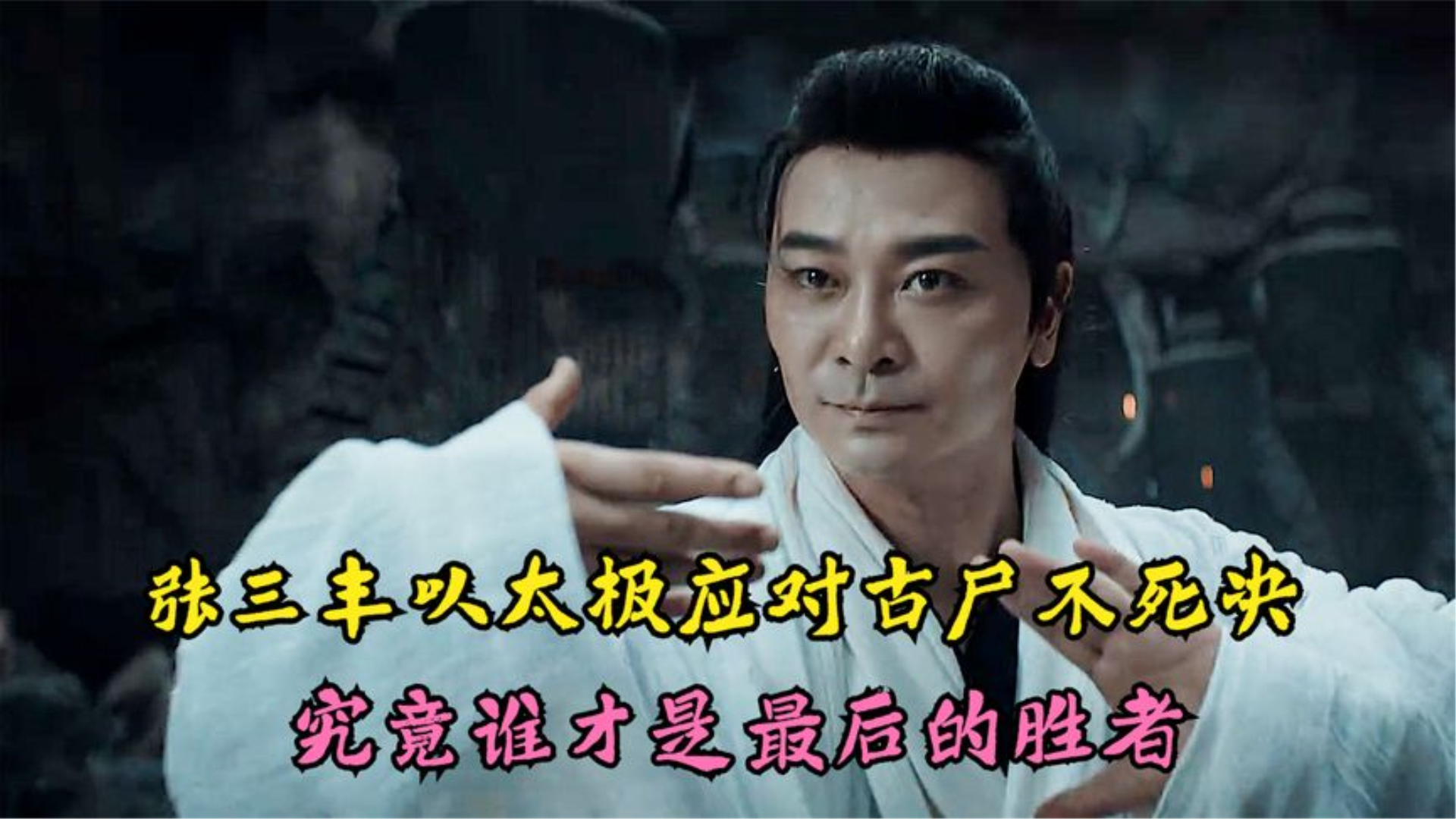 国内豪门再度对决,胜者谁人笑? 国内豪门再度对决,胜者谁人笑?