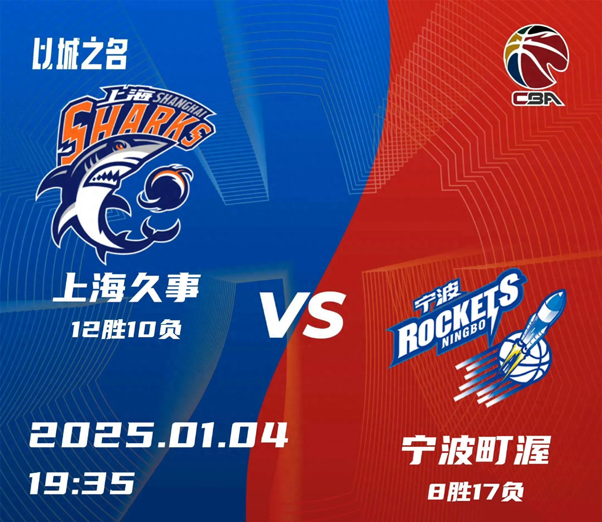 宁波男篮在比赛中火力全开,一举击败对手 宁波男篮在比赛中火力全开,一举击败对手