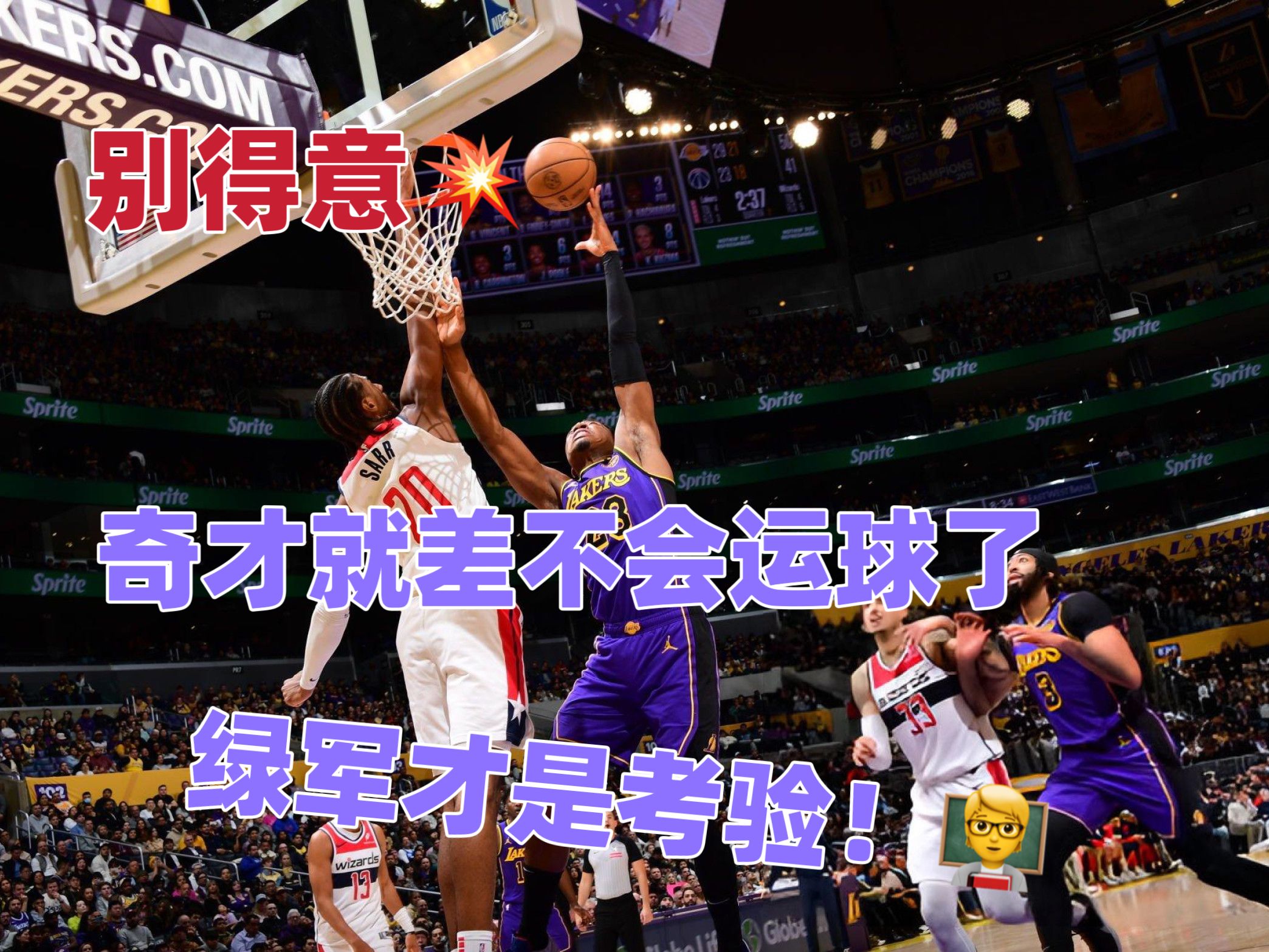 关于惊险比分差距拉近,球迷为之捏一把汗的信息 关于惊险比分差距拉近,球迷为之捏一把汗的信息