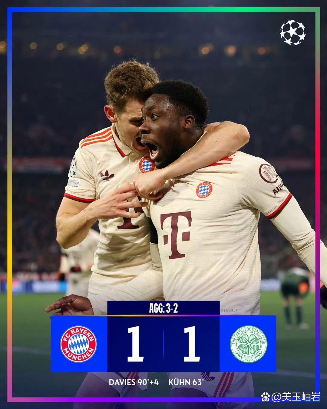 欧洲俱乐部篮球联赛决赛进入紧张阶段