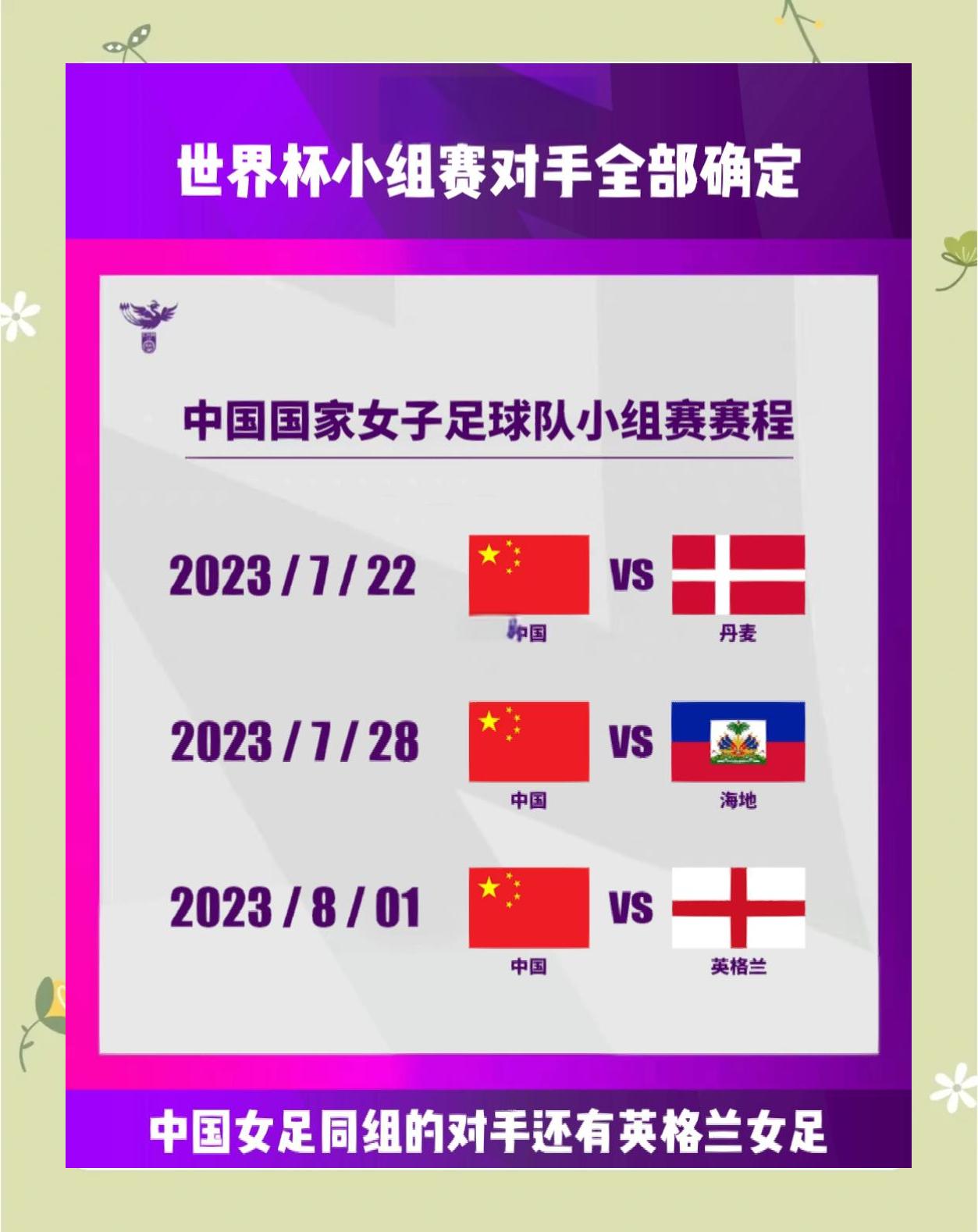 女足联赛决赛对阵谁能胜出,胜利关键看实力的简单介绍 女足联赛决赛对阵谁能胜出,胜利关键看实力的简单介绍