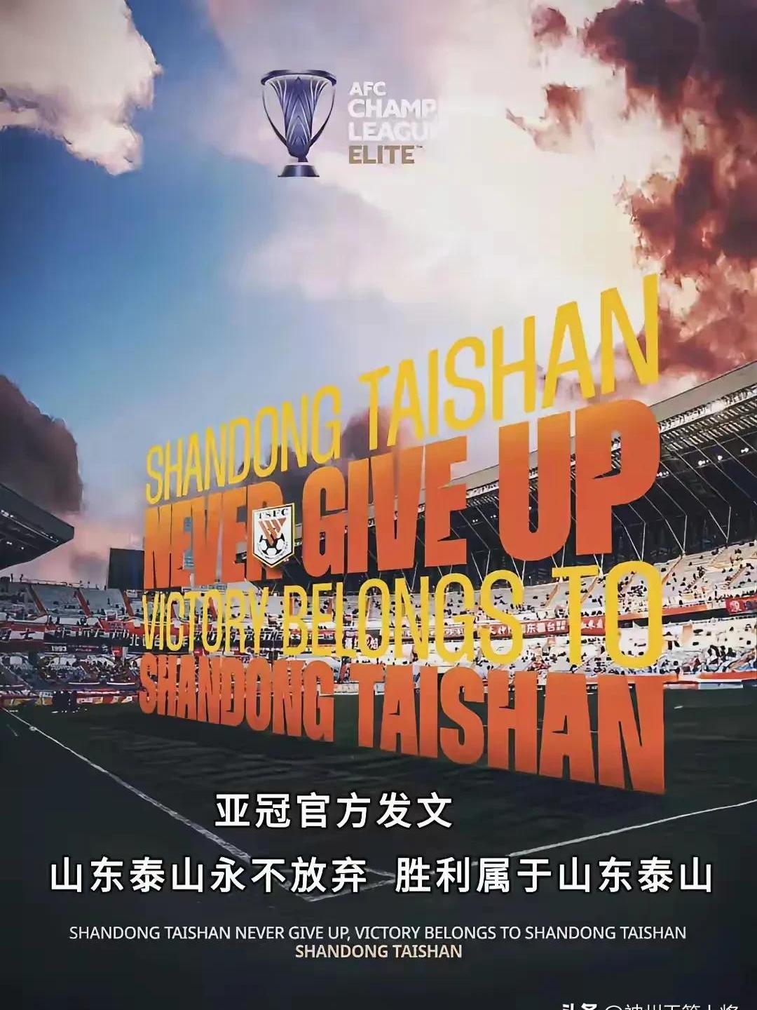 山东队逐步崛起,成为强队热门 山东队逐步崛起,成为强队热门