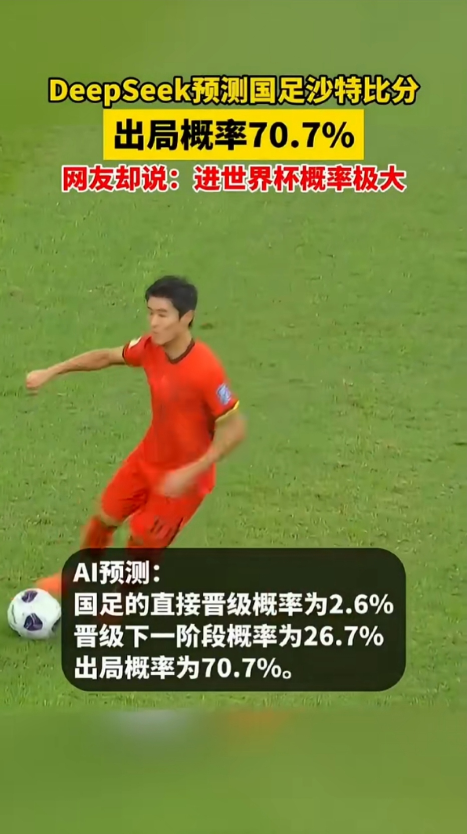 柏林联队主场失利,球员表现低迷的简单介绍 柏林联队主场失利,球员表现低迷的简单介绍