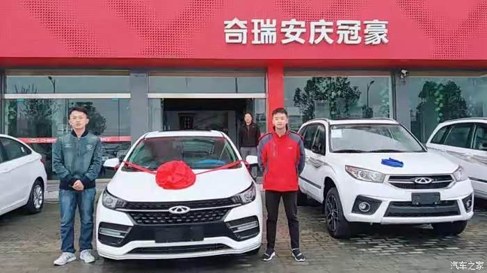 包含泰和喜提胜仗，短暂领先赛事排行榜的词条