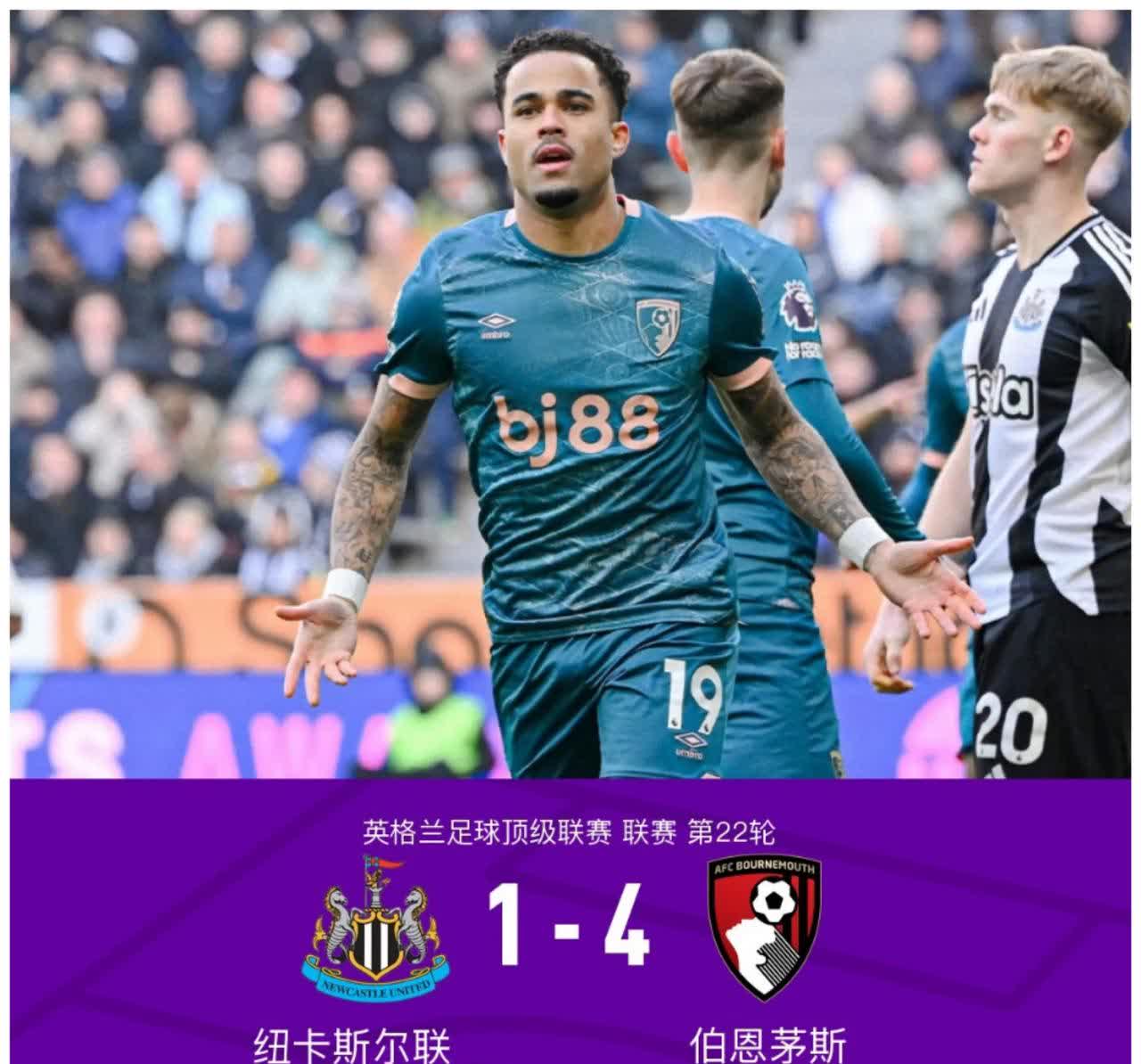 伯恩茅斯遭遇逆转失利,保级形势岌岌可危的简单介绍 伯恩茅斯遭遇逆转失利,保级形势岌岌可危的简单介绍