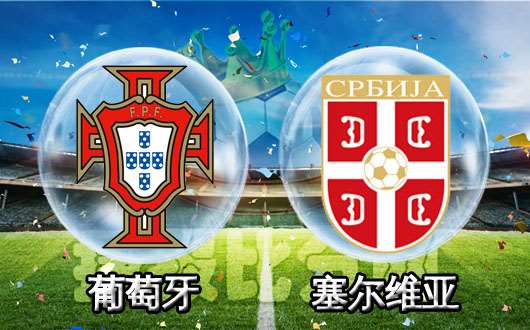 西班牙主场告捷!葡萄牙客场逼平乌克兰！的简单介绍