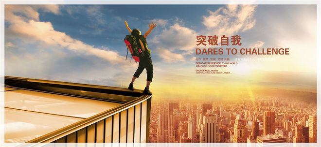 包含浙江队突破困境,取得关键胜利的词条 包含浙江队突破困境,取得关键胜利的词条