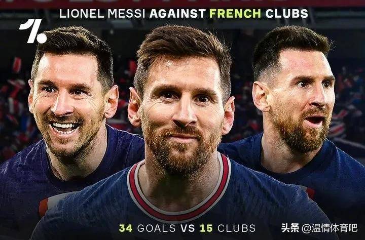 爱游戏tv-今日意甲：梅西失利凯尔特人，热议不断的简单介绍