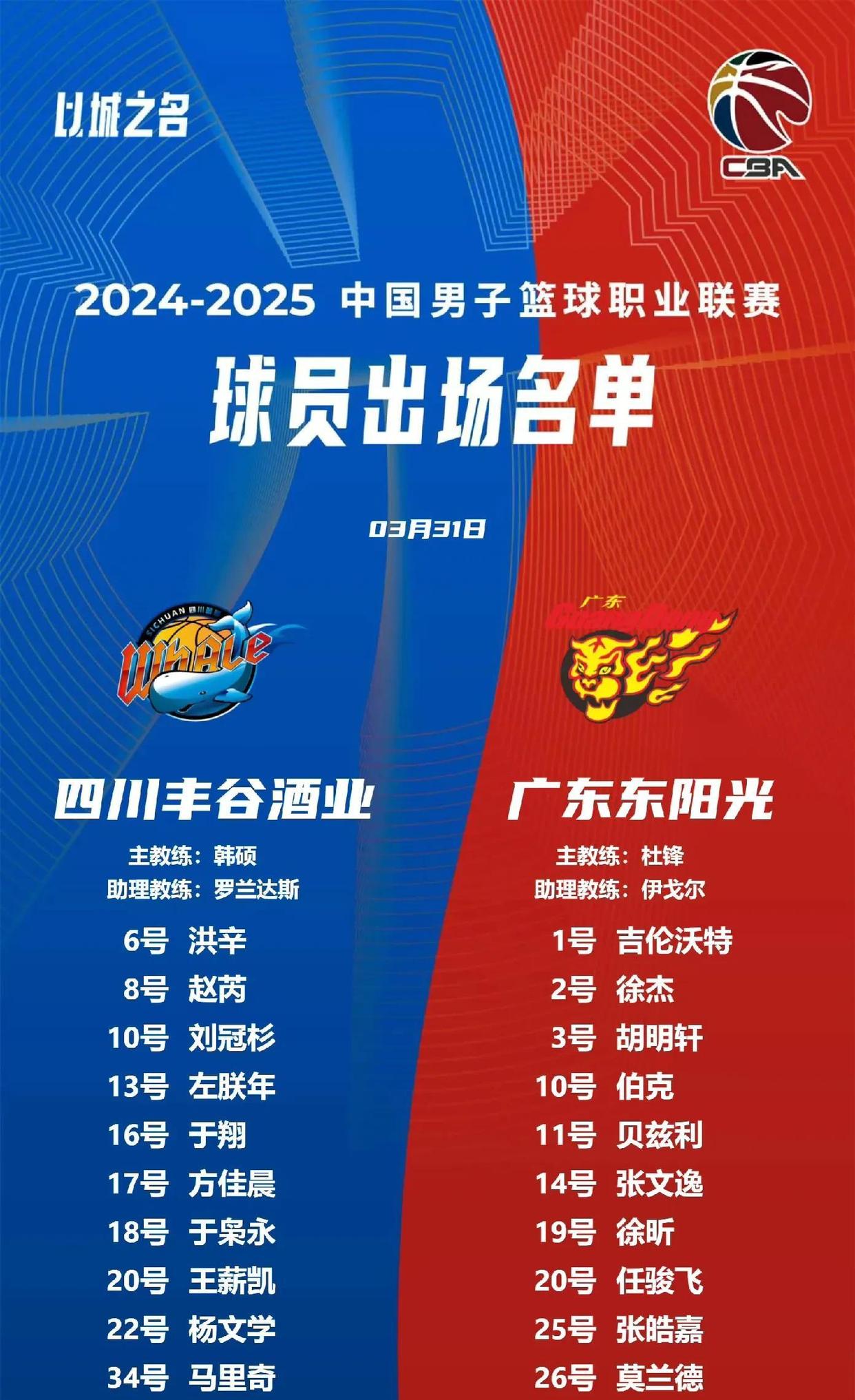 包含广州恒大客场3-2击败川崎前锋，提前一轮晋级亚冠16强。的词条