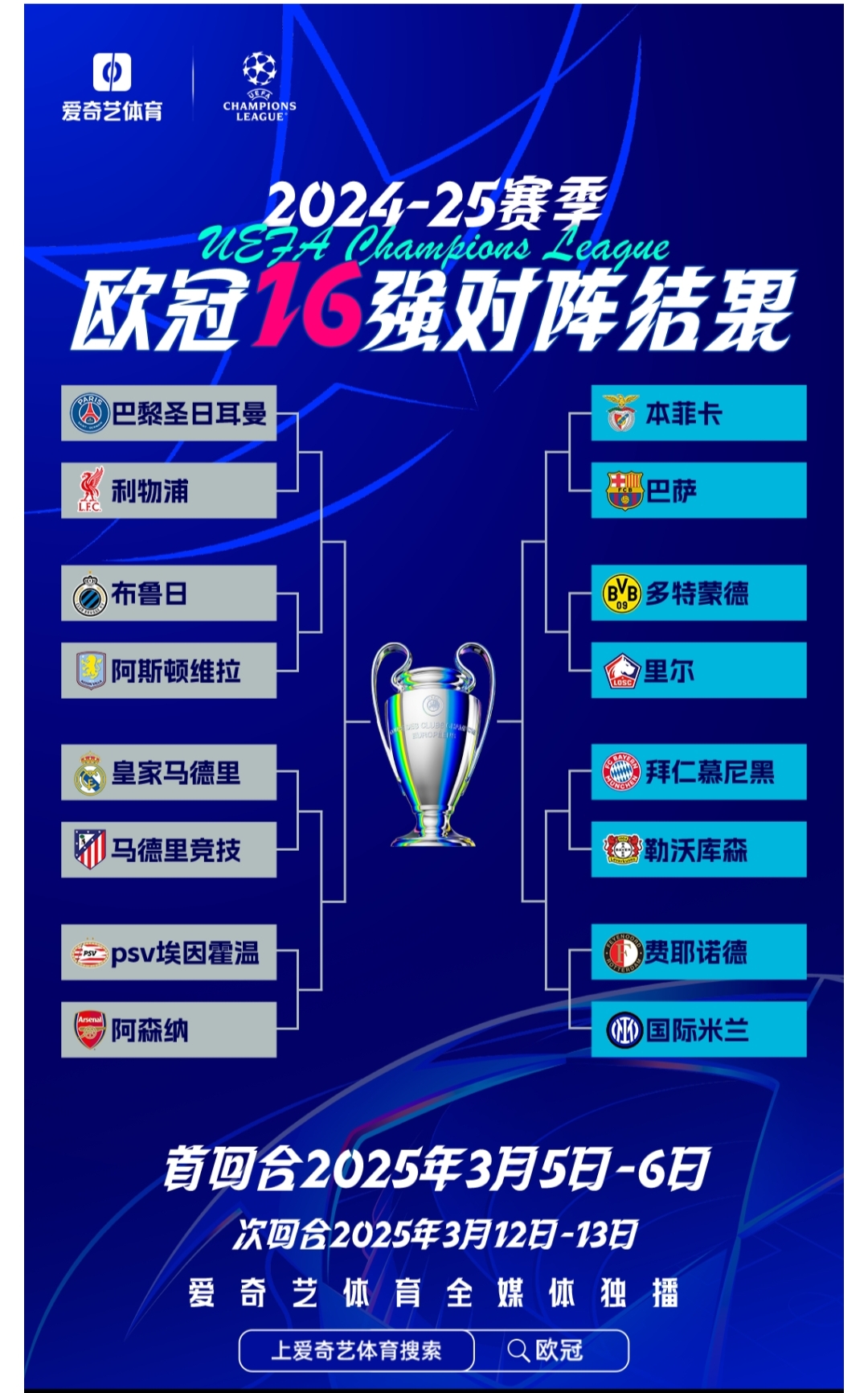 欧国联比赛历史战绩回顾,传奇故事再现的简单介绍 欧国联比赛历史战绩回顾,传奇故事再现的简单介绍