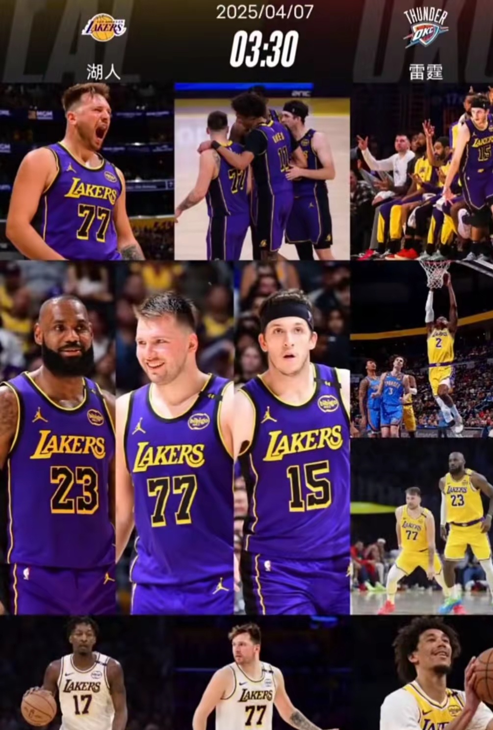 爱游戏APP-湖人客场击败雷霆，近六场四胜