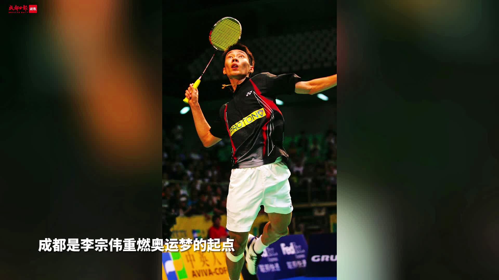 爱游戏下载-印尼羽毛球队碾压日本羽毛球队，李宗伟惊艳世界的简单介绍