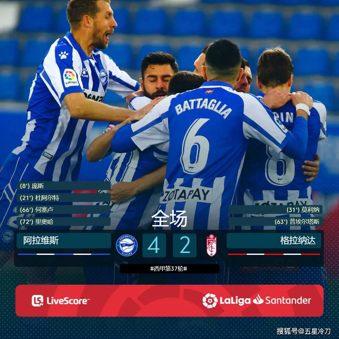 爱游戏-足球惊险逆转取胜，粉丝狂欢不已的简单介绍