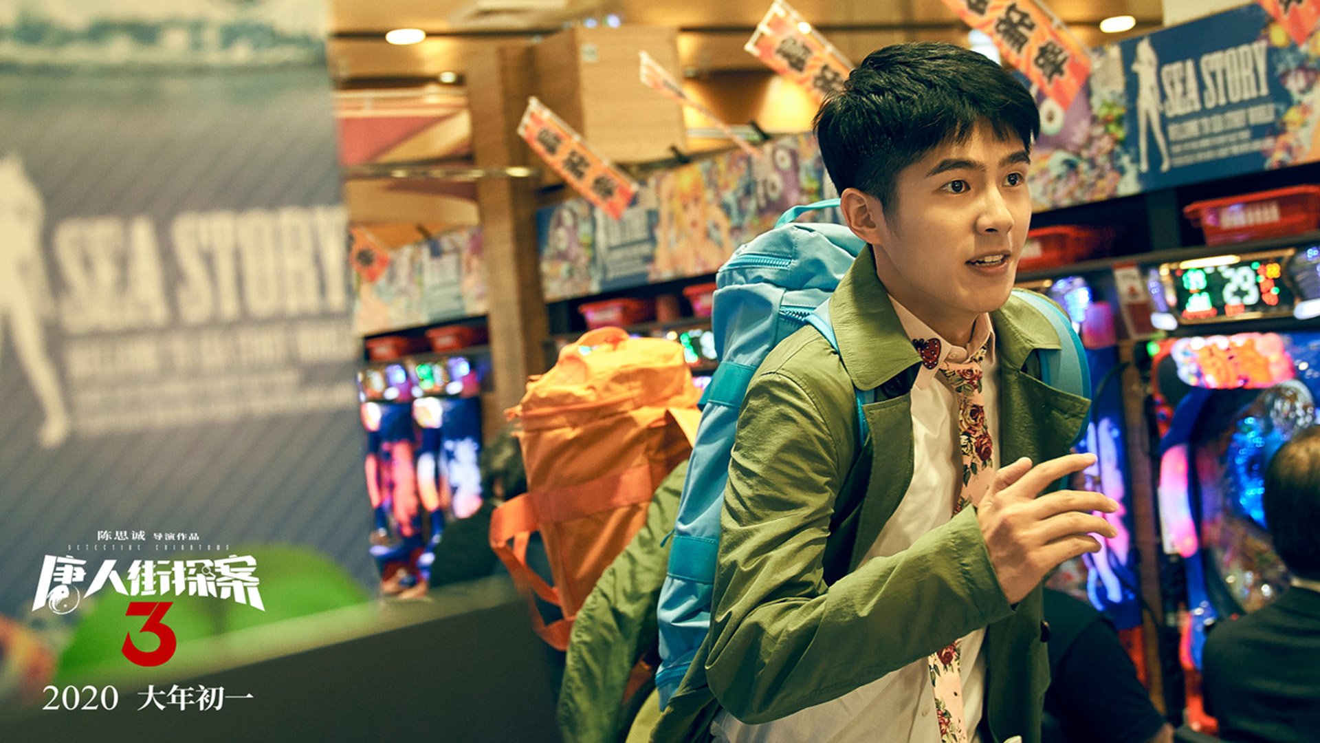 爱游戏在线-意甲焦点战之夜，福克斯高光表现引领球队逆转胜出